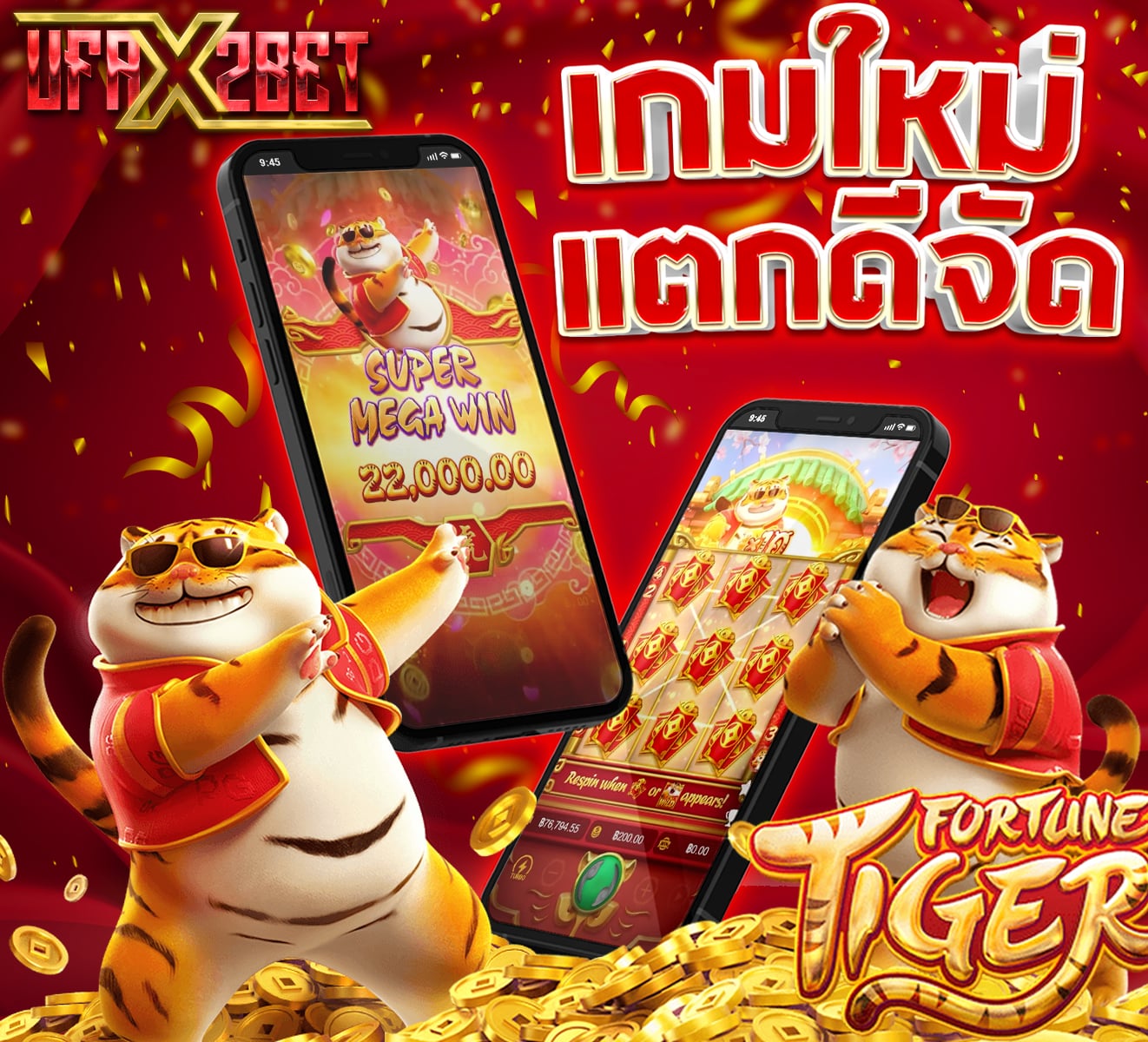 Fortune Tiger UFAX2BET